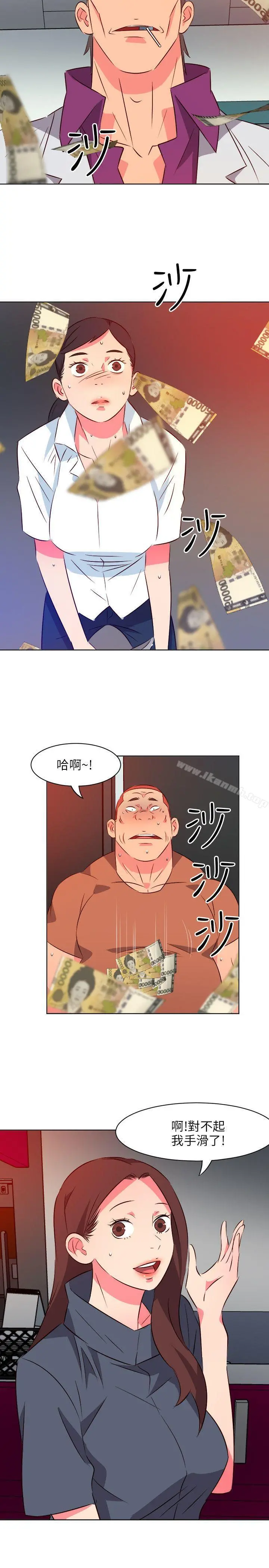 303号房的女人 第13话 第16页