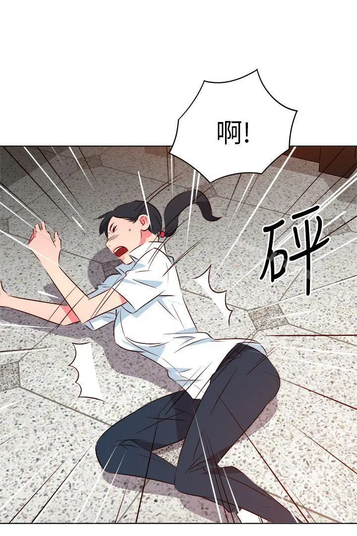 303号房的女人 第13话 第2页