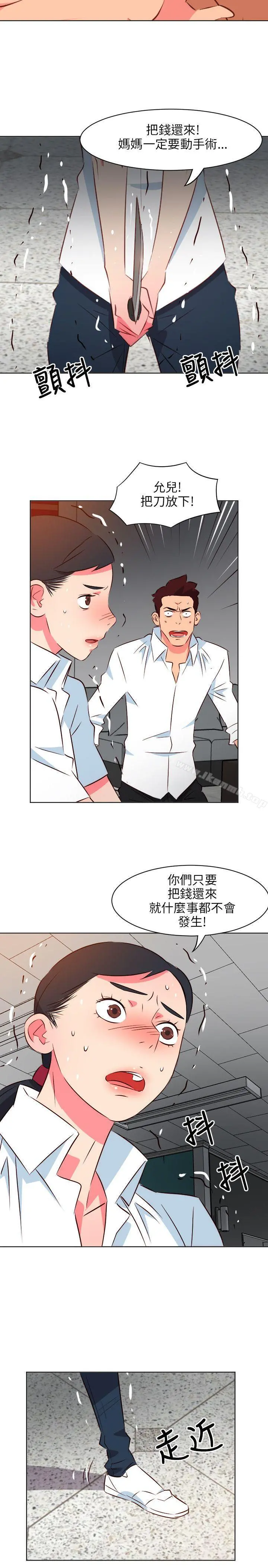303号房的女人 第13话 第11页
