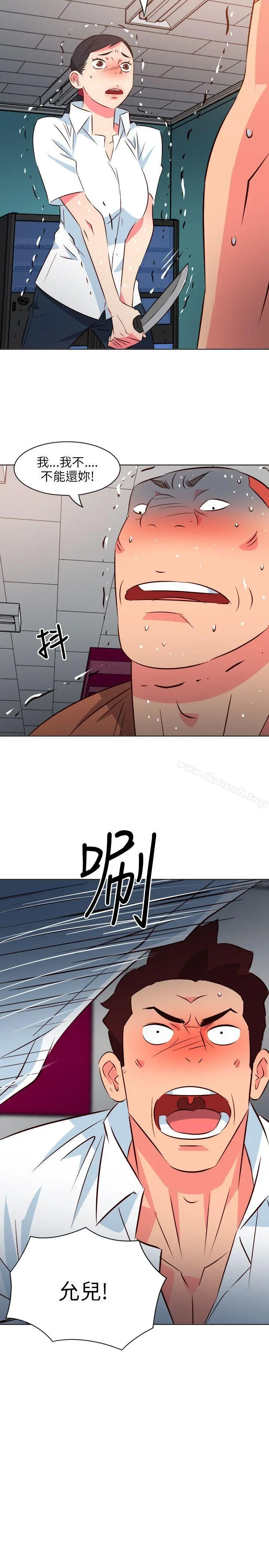 303号房的女人 第13话 第14页