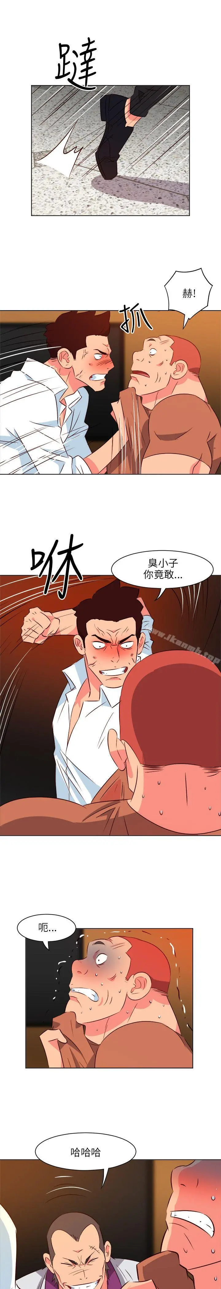 303号房的女人 第13话 第4页