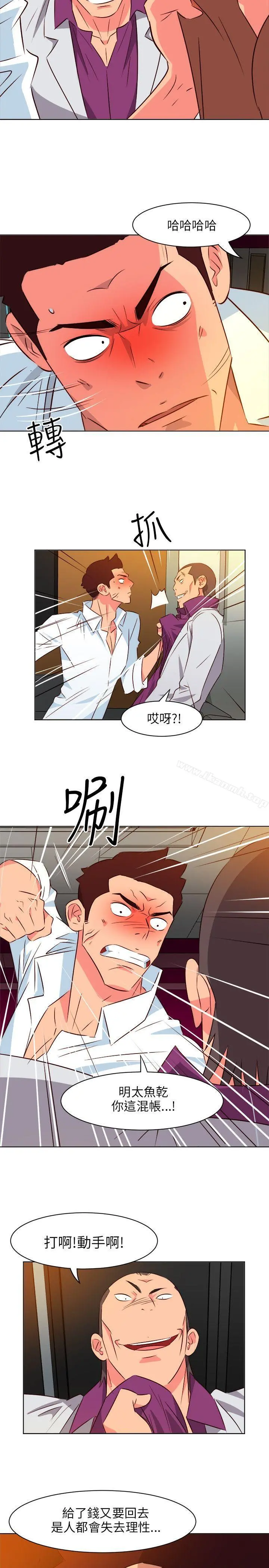303号房的女人 第13话 第5页