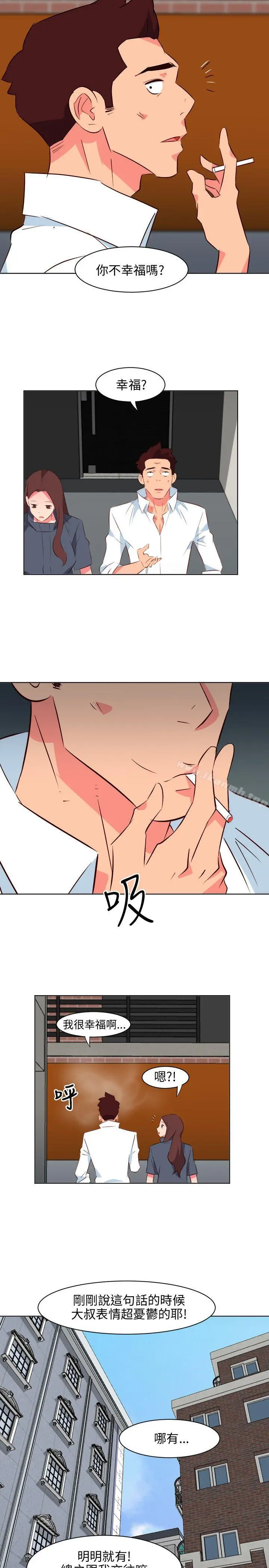 303号房的女人 第15话 第15页
