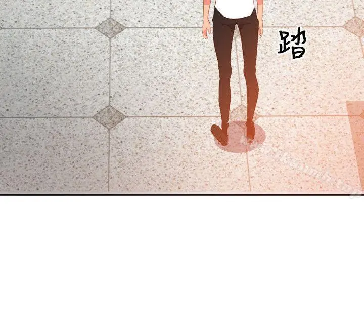 303号房的女人 第15话 第2页