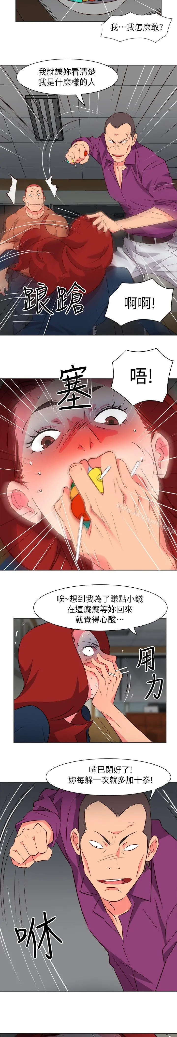 303号房的女人 第30话 第6页