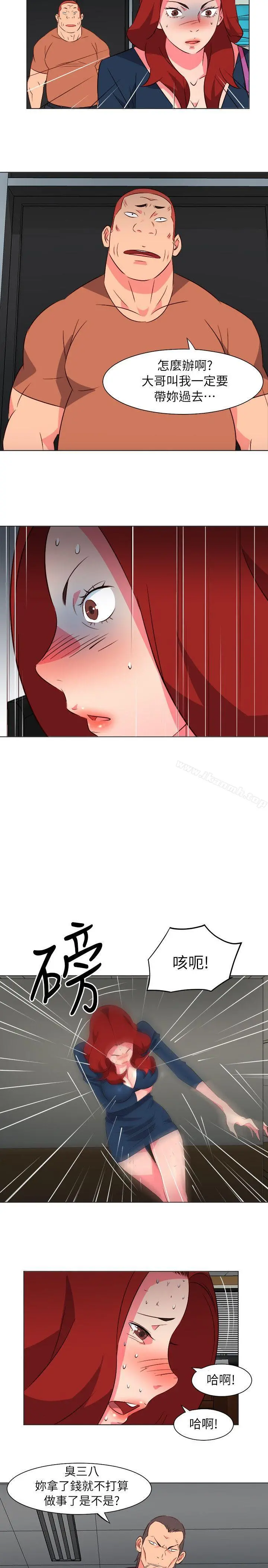 303号房的女人 第30话 第4页