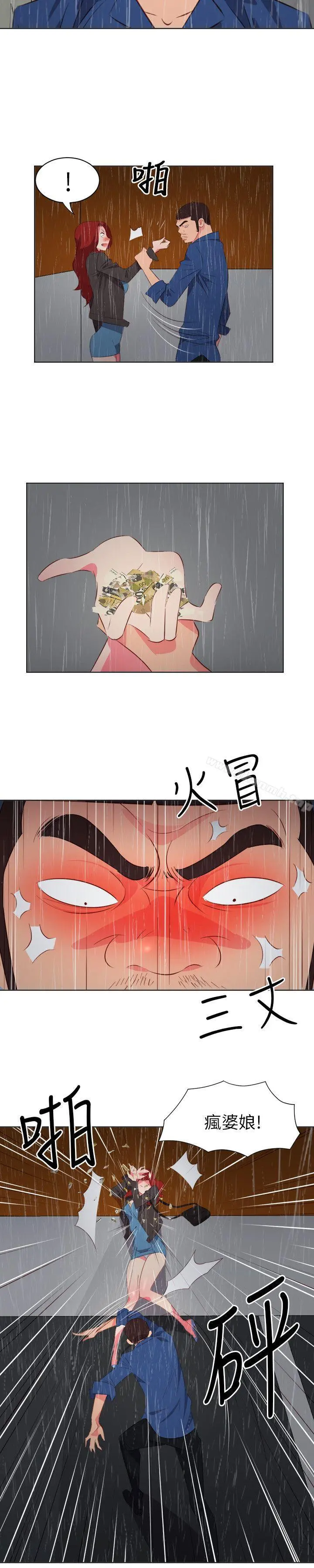 303号房的女人 第18话 第8页