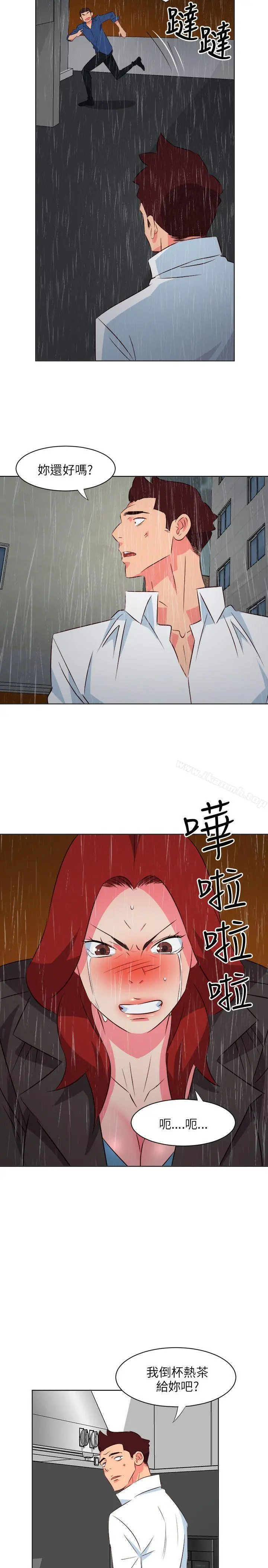 303号房的女人 第18话 第15页