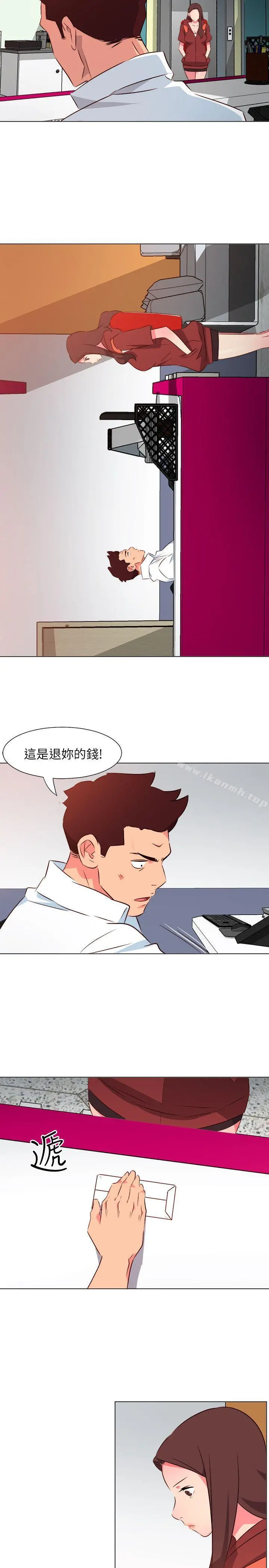 303号房的女人 第28话 第5页
