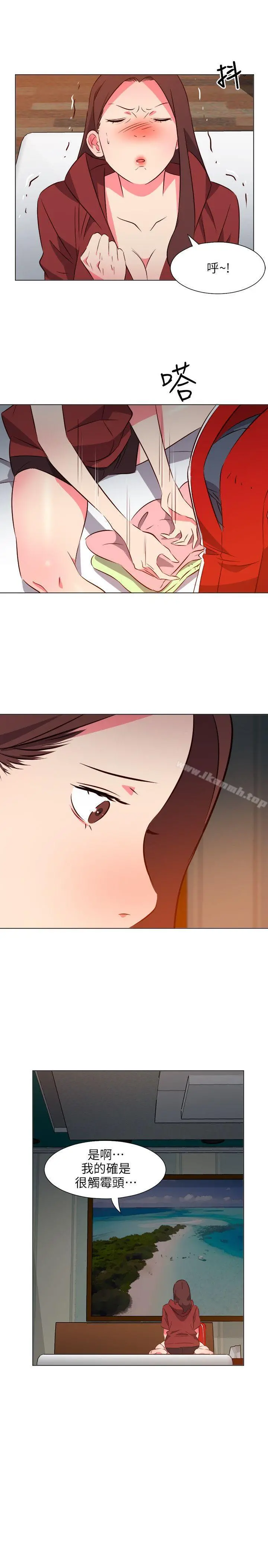 303号房的女人 第28话 第3页
