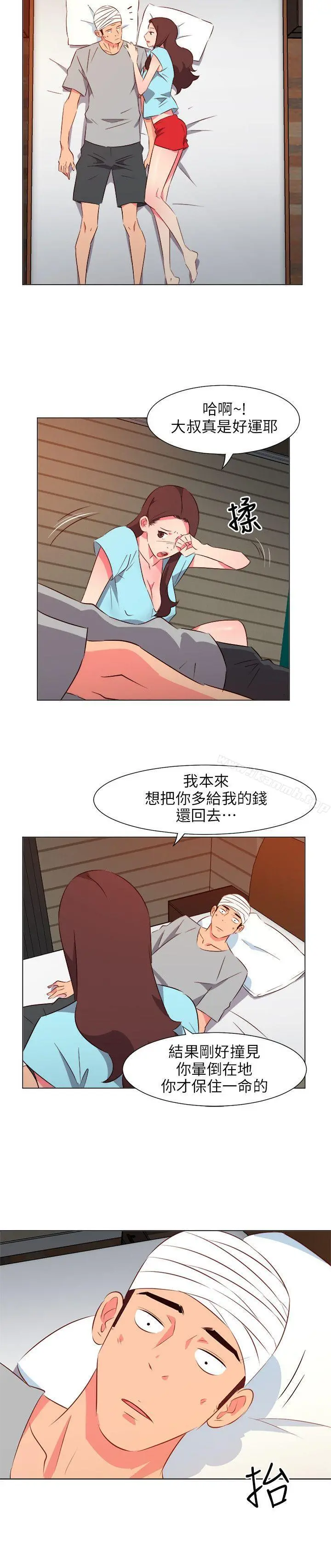 303号房的女人 第28话 第16页