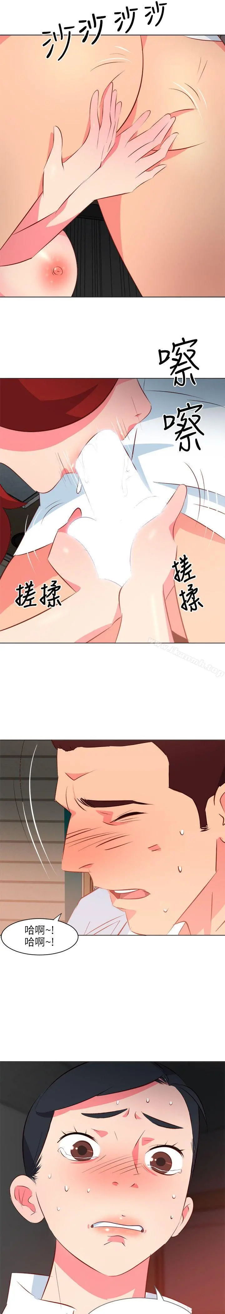 303号房的女人 第9话 第20页