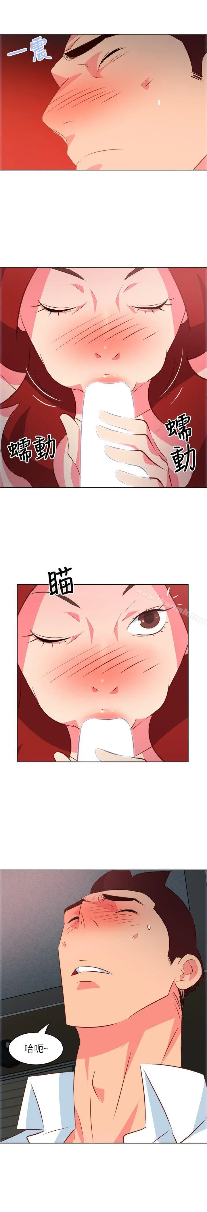 303号房的女人 第9话 第9页