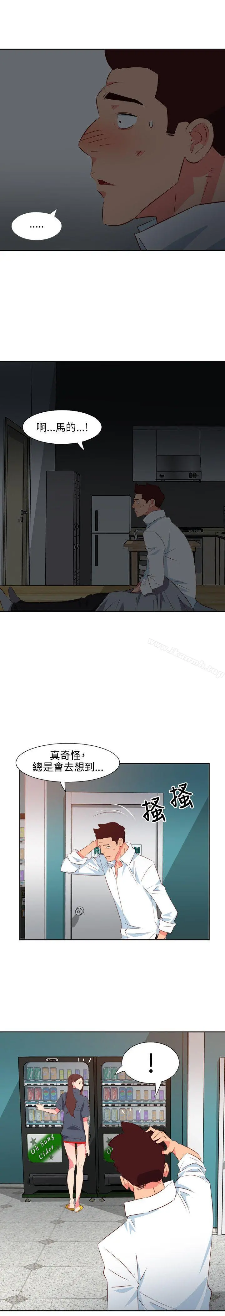 303号房的女人 第14话 第18页