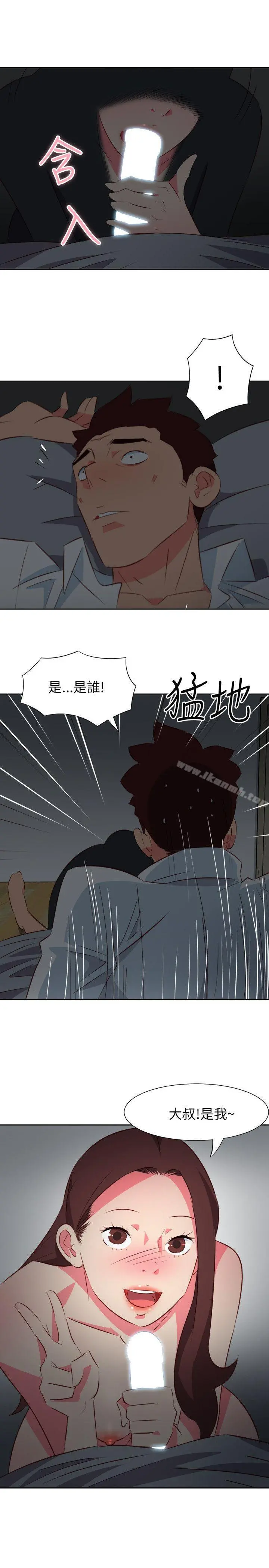 303号房的女人 第14话 第17页