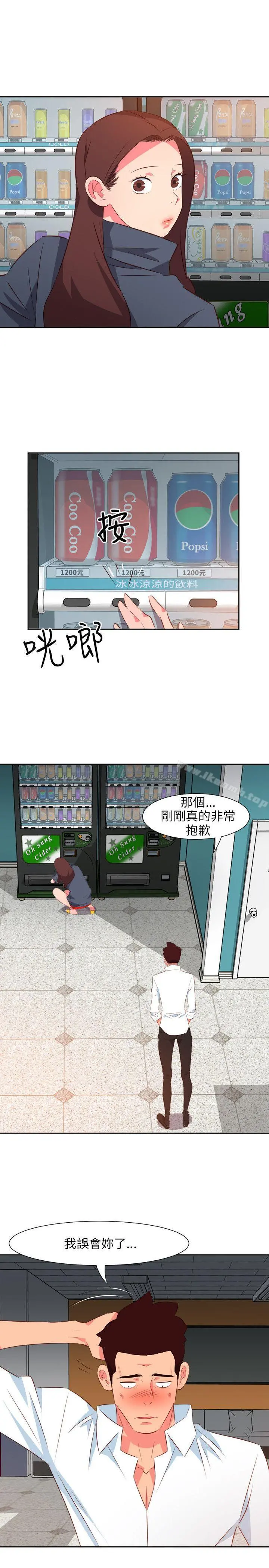 303号房的女人 第14话 第19页