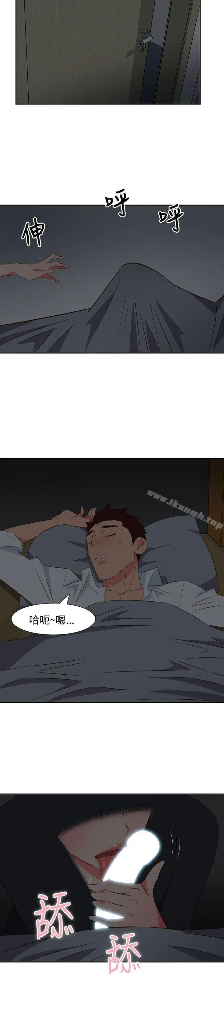303号房的女人 第14话 第16页
