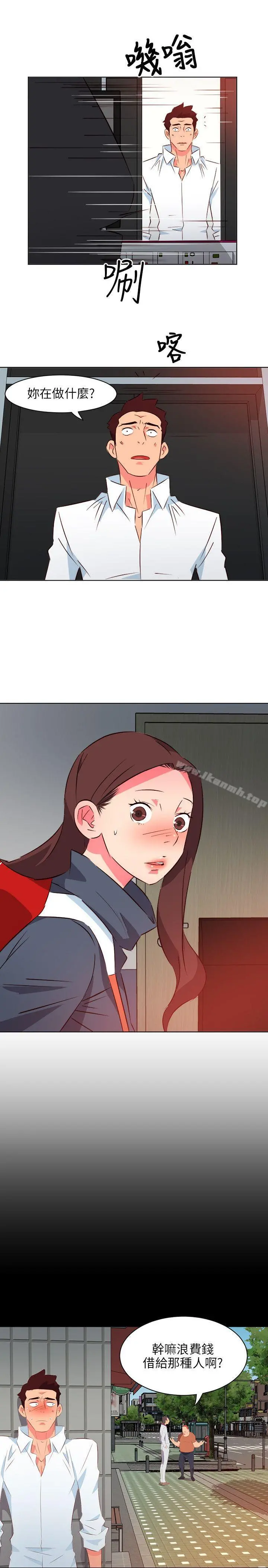 303号房的女人 第11话 第20页