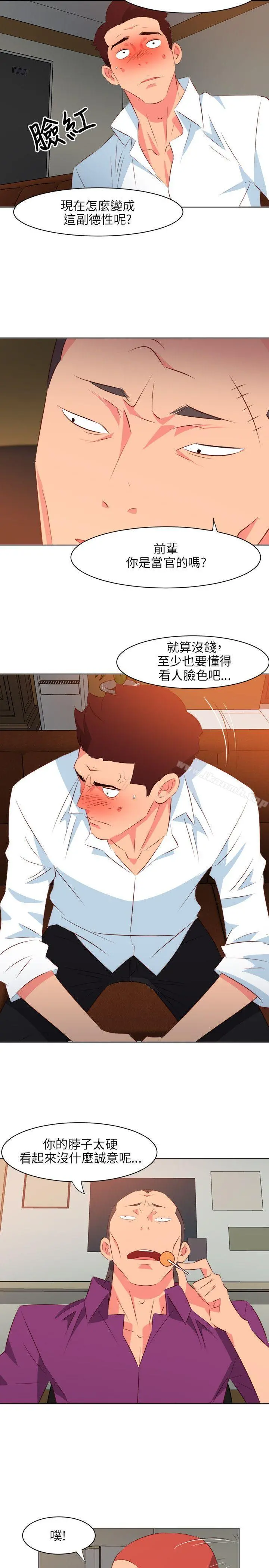 303号房的女人 第11话 第7页