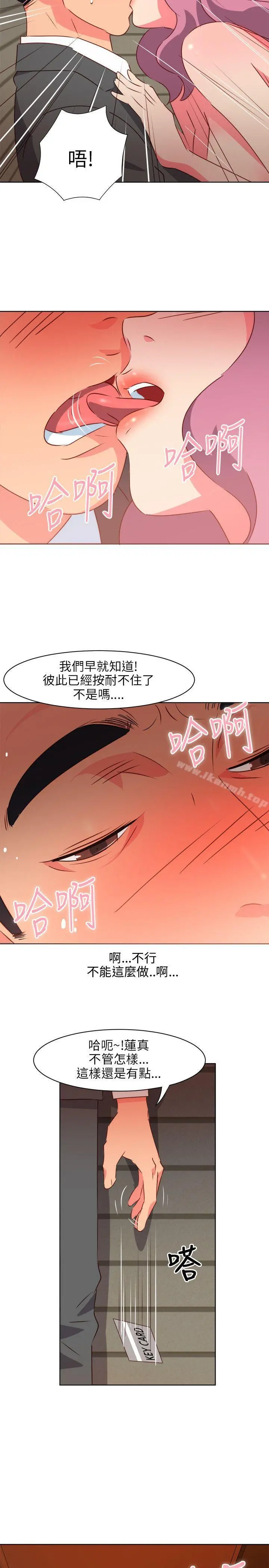 303号房的女人 第1话 第3页