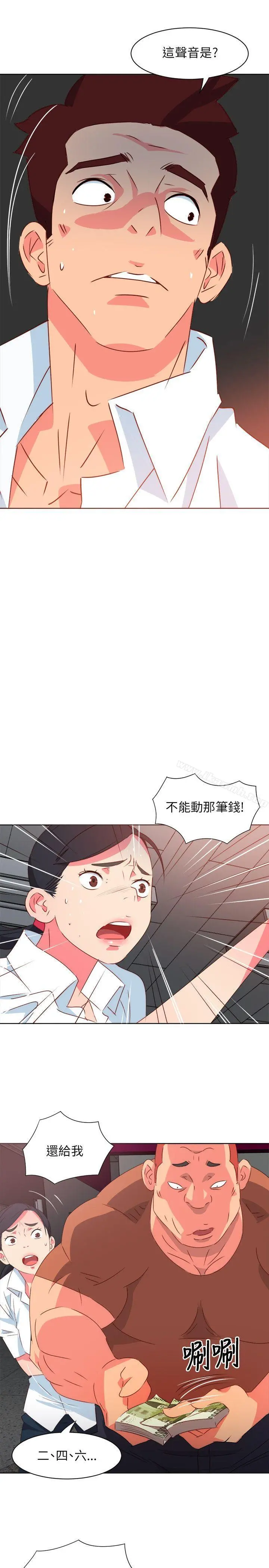 303号房的女人 第1话 第9页