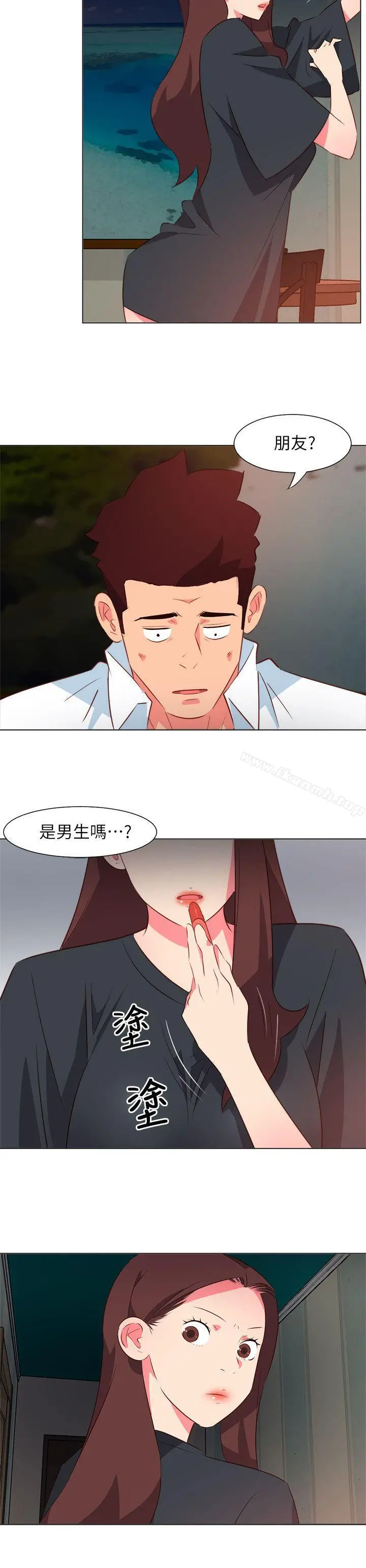 303号房的女人 第29话 第8页