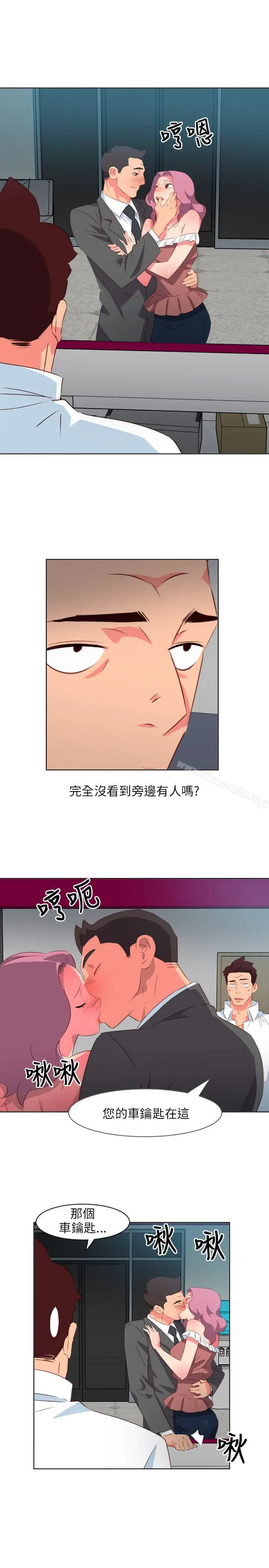 303号房的女人 第7话 第7页