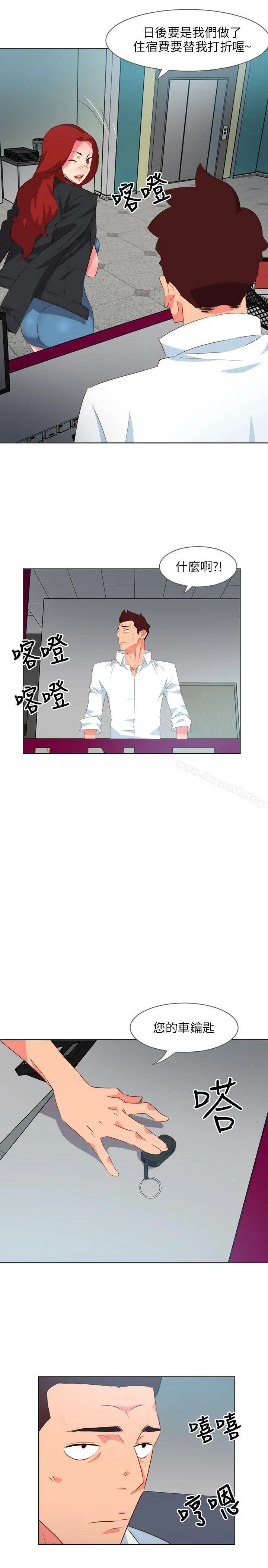 303号房的女人 第7话 第6页