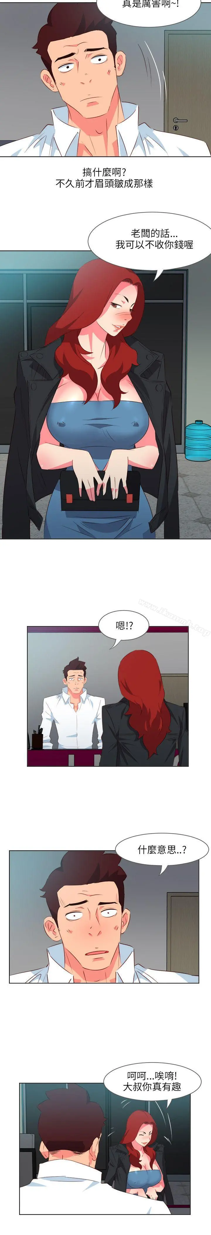 303号房的女人 第7话 第3页