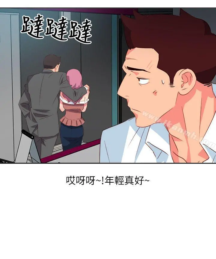 303号房的女人 第7话 第8页