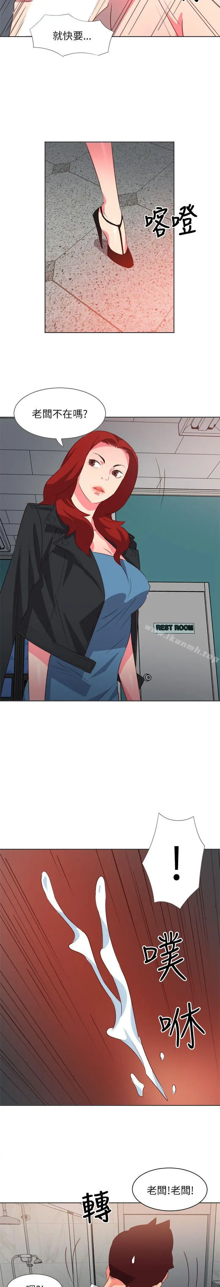 303号房的女人 第7话 第20页