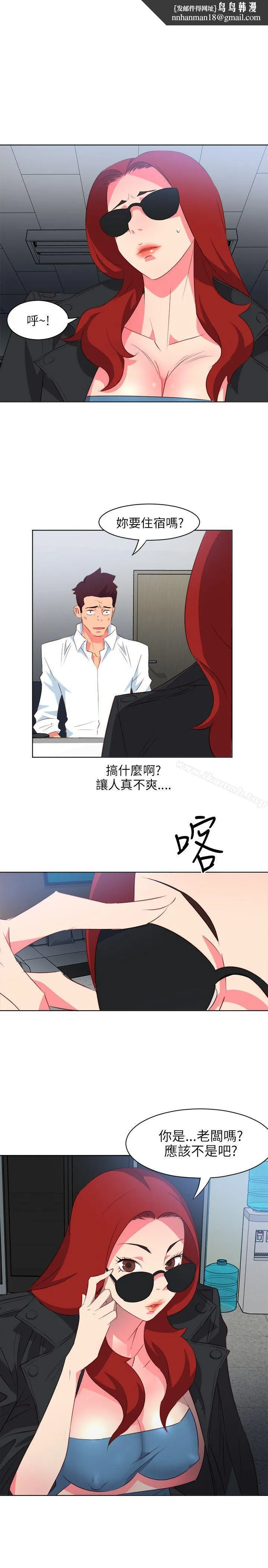 303号房的女人 第7话 第1页