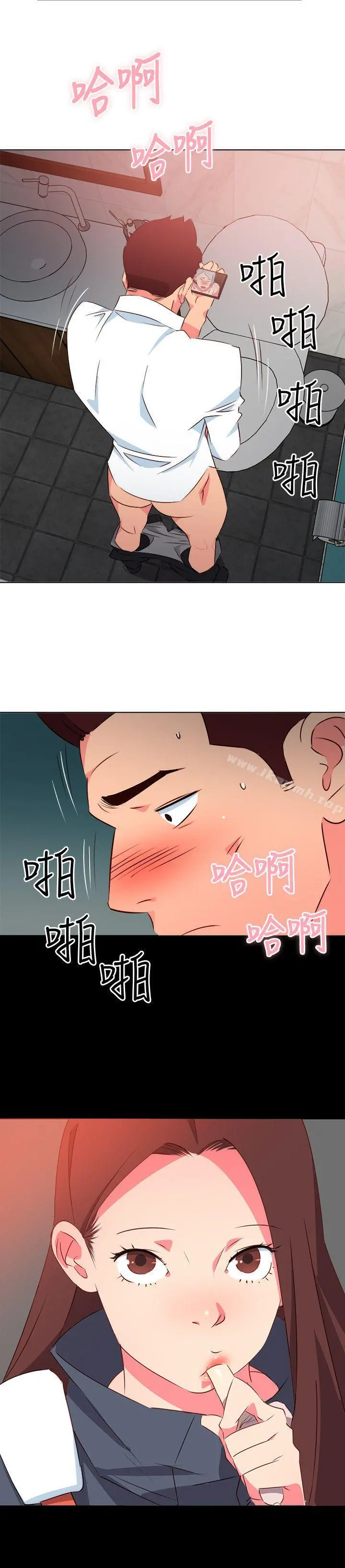 303号房的女人 第7话 第16页