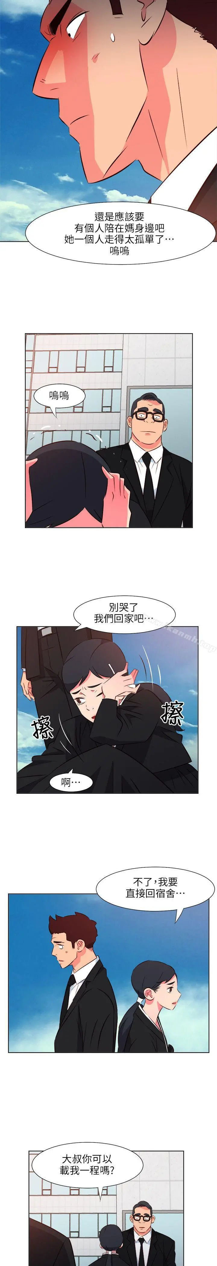 303号房的女人 第25话 第12页