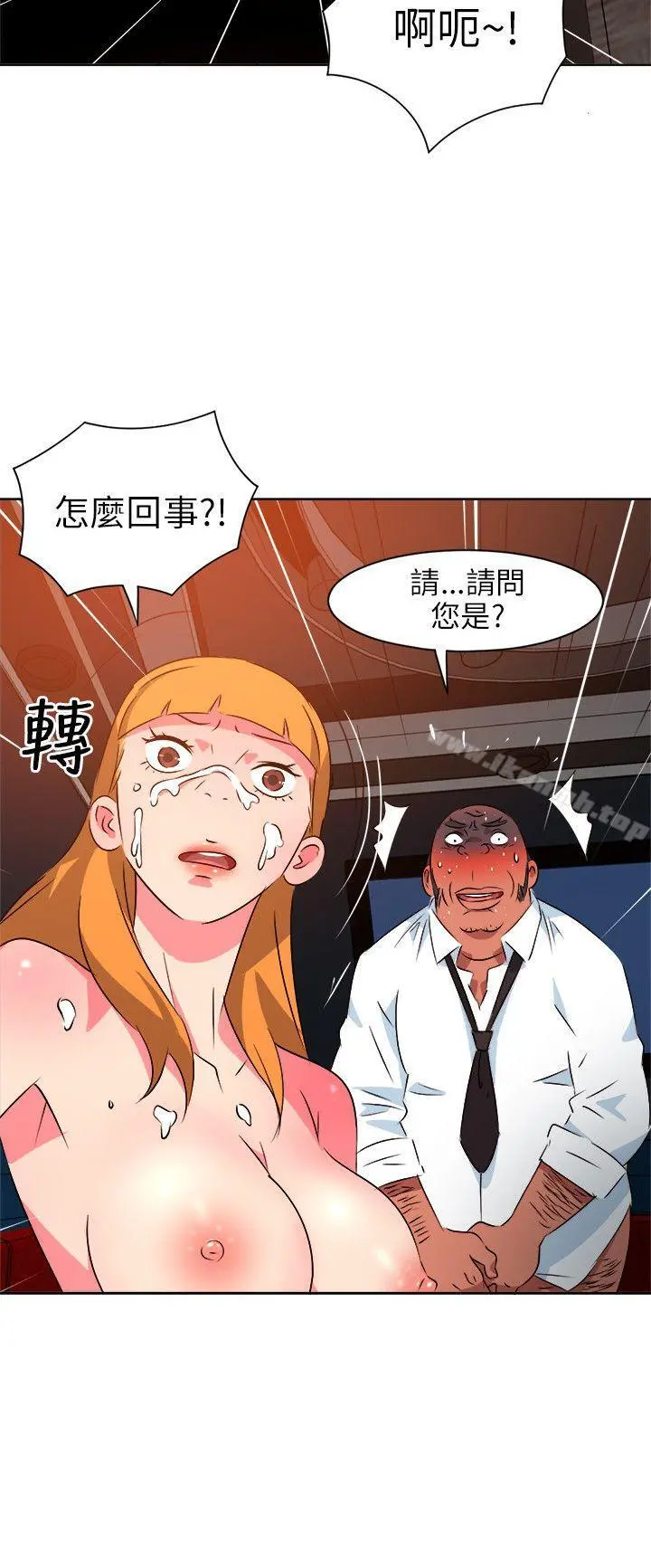 303号房的女人 第8话 第8页