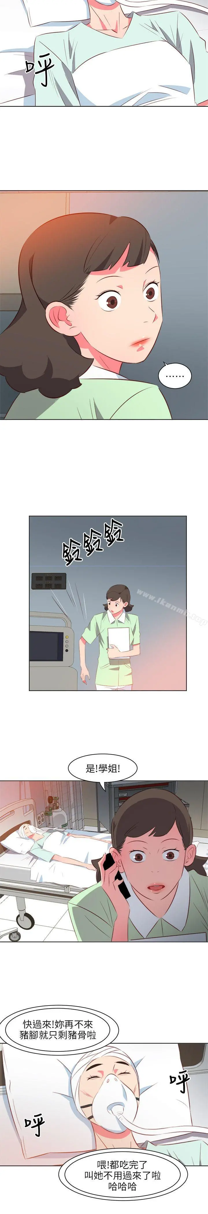 303号房的女人 第24话 第3页