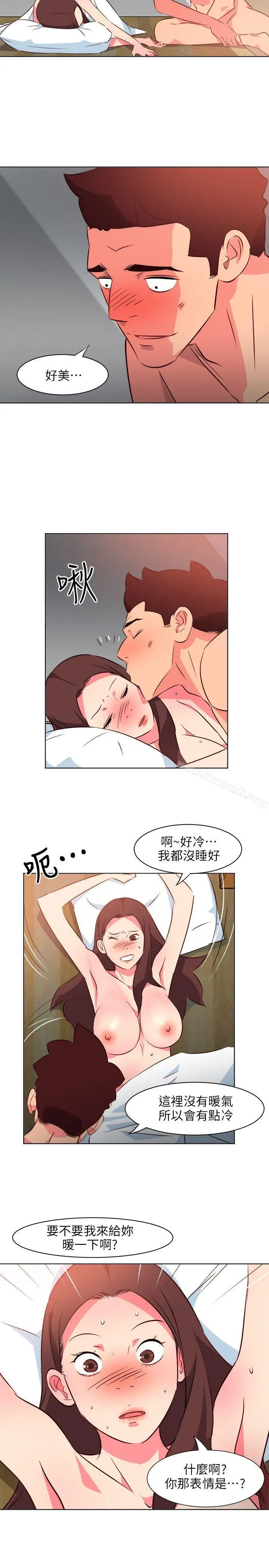 303号房的女人 第24话 第18页