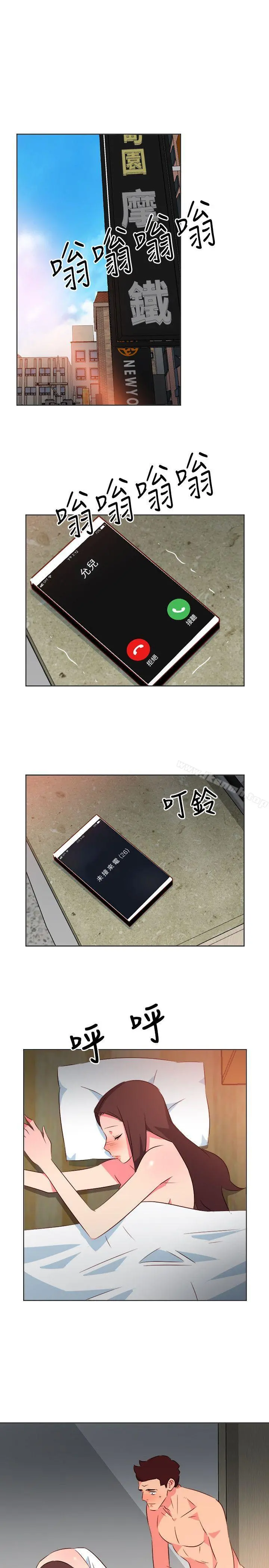 303号房的女人 第24话 第17页