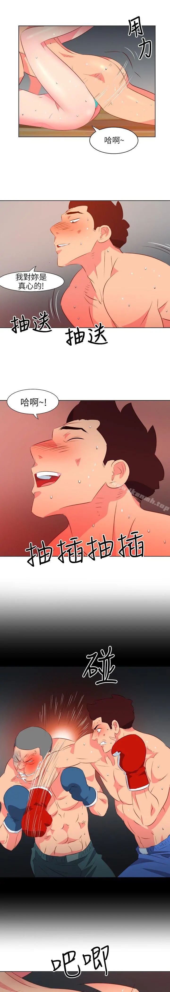 303号房的女人 第24话 第9页