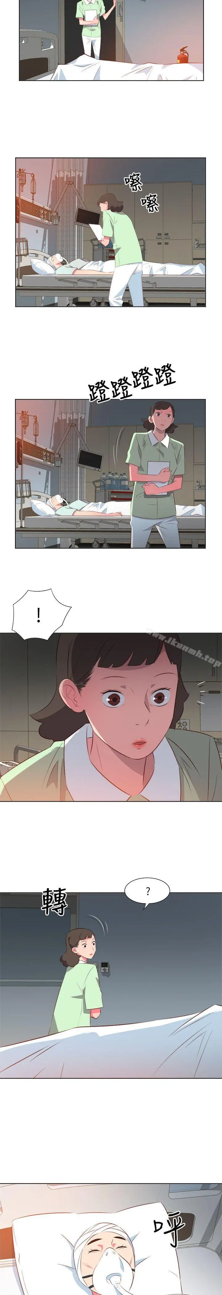 303号房的女人 第24话 第2页