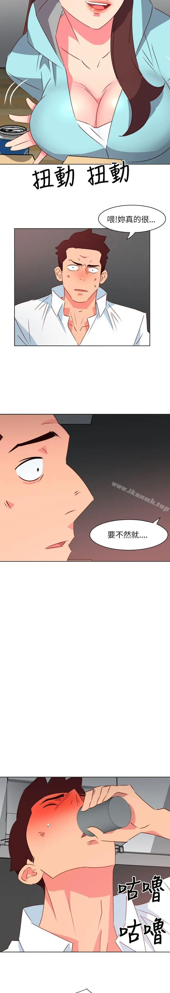 303号房的女人 第22话 第4页