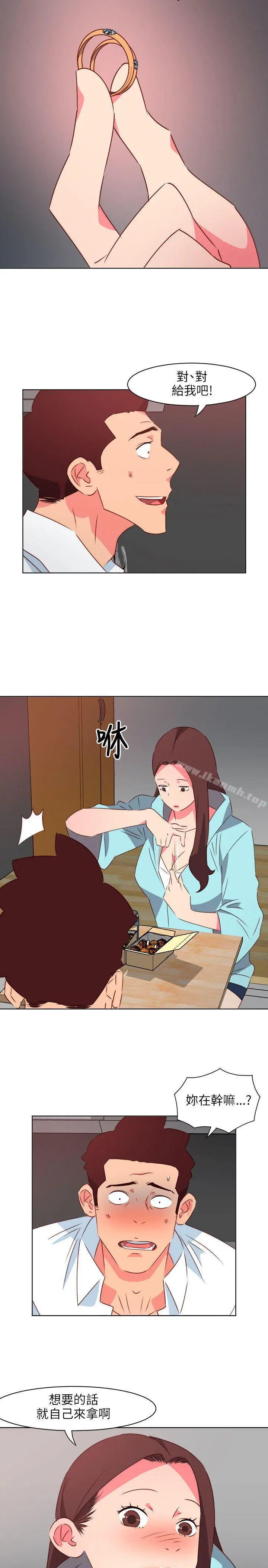 303号房的女人 第22话 第3页