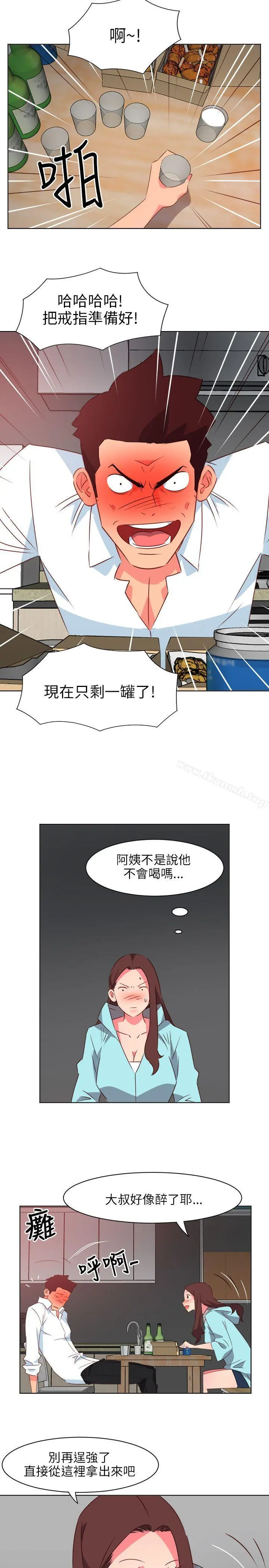 303号房的女人 第22话 第5页