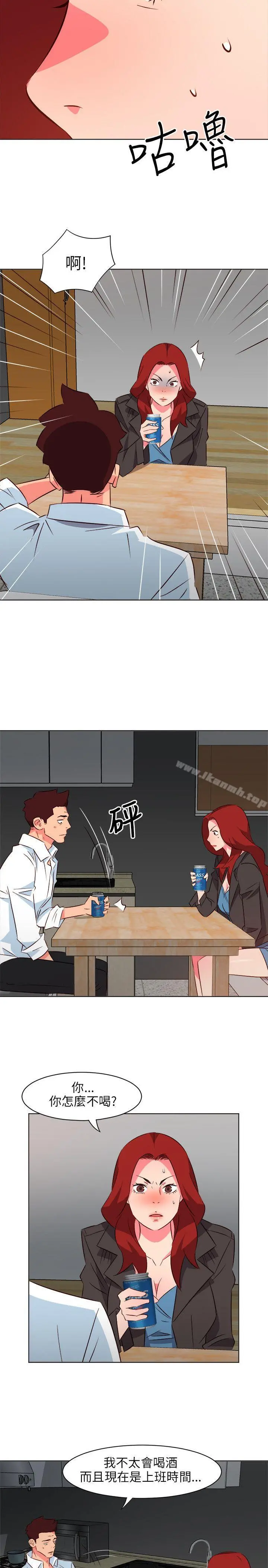 303号房的女人 第19话 第4页