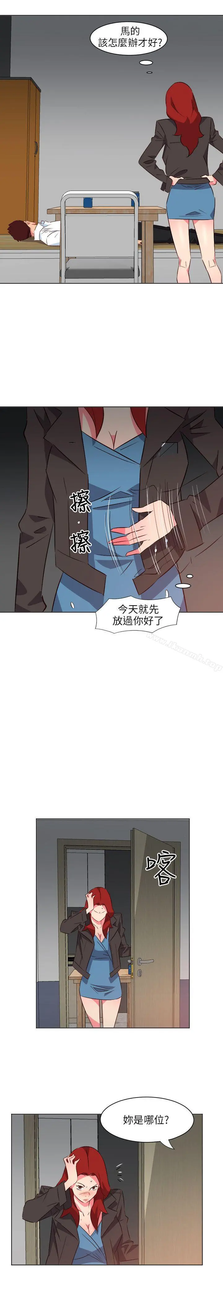 303号房的女人 第19话 第21页