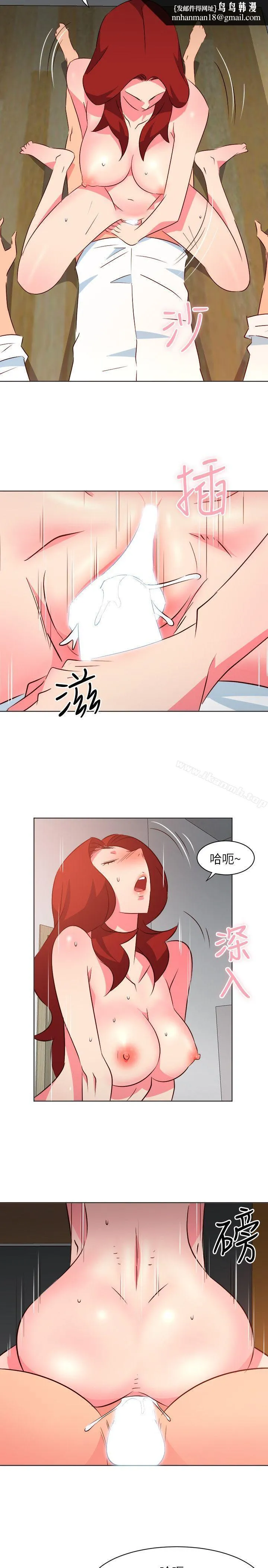 303号房的女人 第19话 第12页