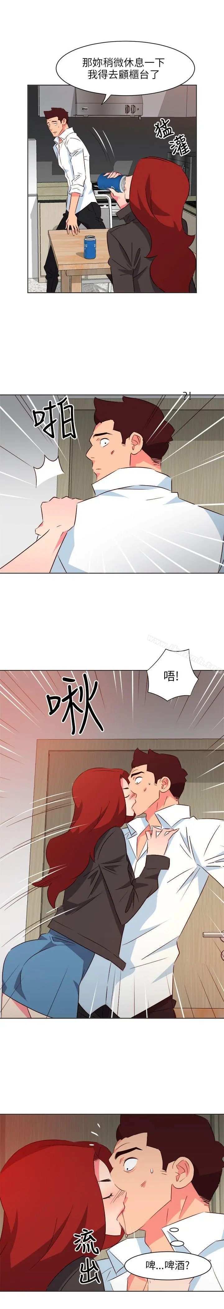 303号房的女人 第19话 第6页