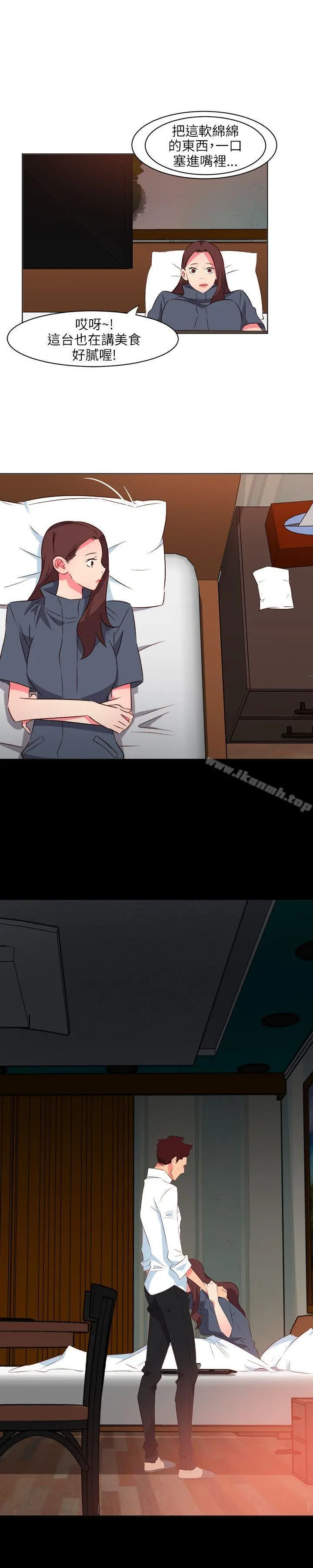 303号房的女人 第19话 第16页