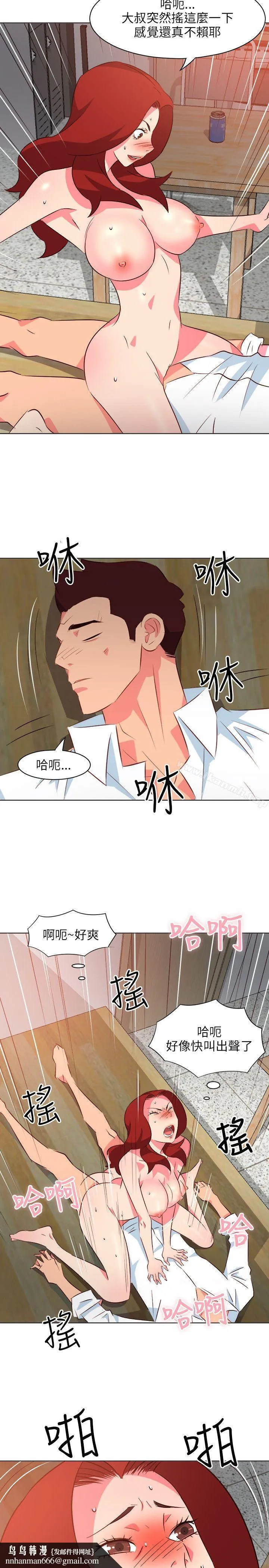 303号房的女人 第19话 第13页