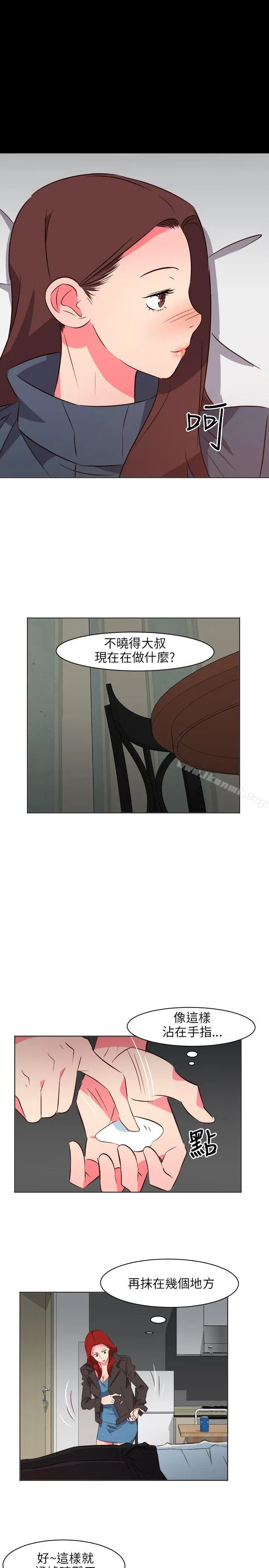 303号房的女人 第19话 第17页